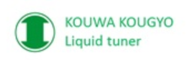 Kouwa Kougyo Liquid Turner for Industrial Cooling Company Logo